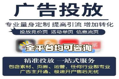 百度竞价个人开户全攻略分享